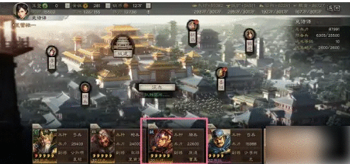 三国志战棋版怎么更换兵种  三国志战棋版更换兵种方法一览图片3