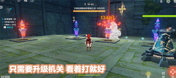 《原神》拟想棋谭守拙记怎么过