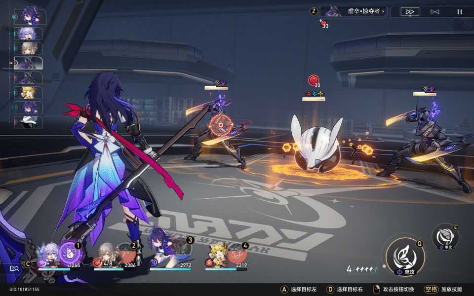 《崩坏星穹铁道》别让他跑了成就怎么做