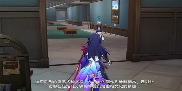 《崩坏星穹铁道》漫藏海盗其一怎么做