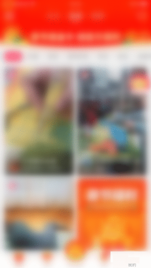 点淘如何关闭后台播放？点淘关闭后台播放教程图片1