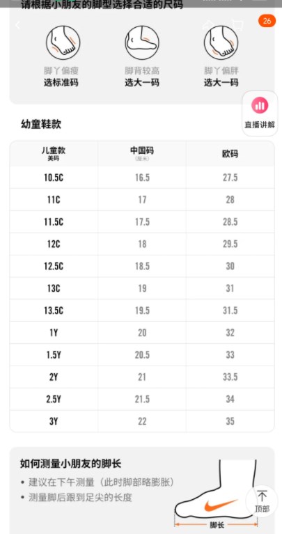 每日一猜6月17日答案 618大赢家6.17今天答案[多图]图片3