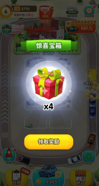 亿万人生如何快速升级技能  亿万人生升级技能方法一览图片5