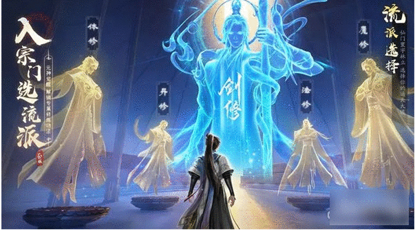 凡人修仙传人界篇手游丹药怎么用 凡人修仙传人界篇手游丹药大全图片2