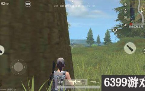 荒野行动PC版侧身开枪的快捷键是哪些 荒野行动PC版侧身开枪技巧