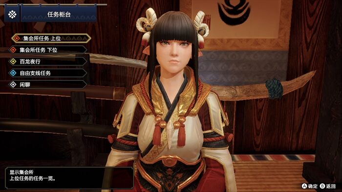 怪物猎人崛起hr等级怎么提升?