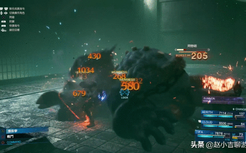 最终幻想7重制版，蒂法推荐配置和魔石