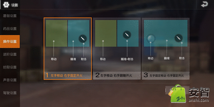 看荒野行动大神按钮咋布局！顺手才能赢