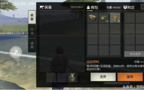 荒野行动：医疗用品不会用？大神打药指南来教你！