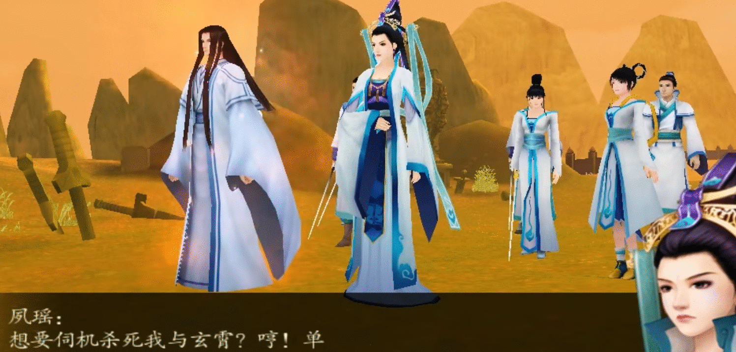 仙剑奇侠传4讲了个什么故事？你觉得仙剑4是神作吗？