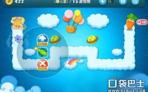 保卫萝卜3怪物窝怎么获得?怪物窝获得方法