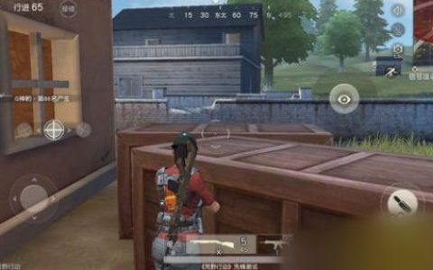 荒野行动PC版关闭电脑输入法解决方法