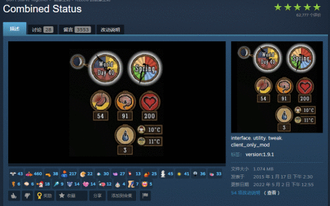 《饥荒联机版》适合新手期的十个MOD，和你的朋友一起成为大神！