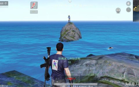 《荒野行动》这个设置坑死不少人，你上过当吗？