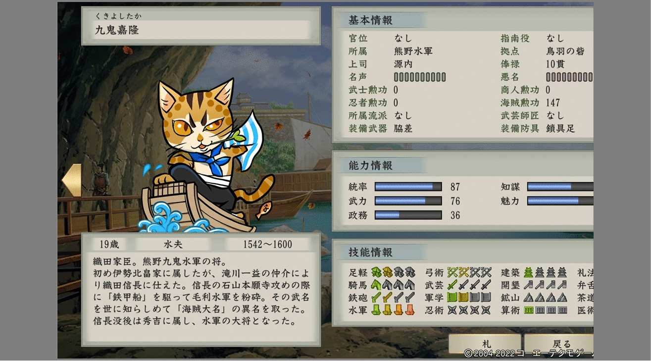 《太阁立志传5 DX》恶逆非道获得方法攻略