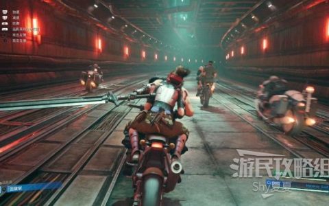 《最终幻想7重制版》图文攻略 第四话：深夜追逐战