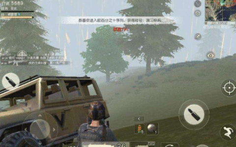 职业选手入行必学的十条荒野行动吃鸡攻略