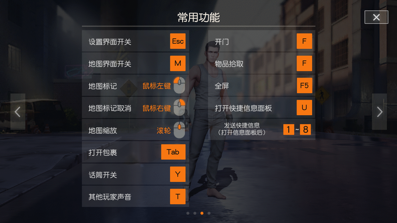 荒野行动游戏老手给新手小白们的小小指点介绍，我在荒野等你！