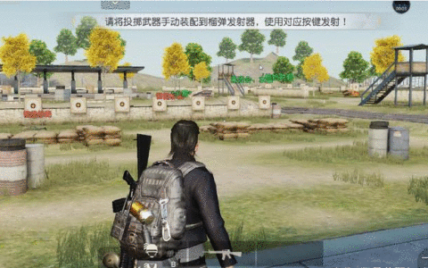 荒野行动：最强配件榴弹发射器操作指南，攻防兼备的绝对利器！