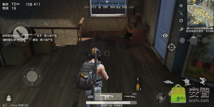 看荒野行动大神按钮咋布局！顺手才能赢