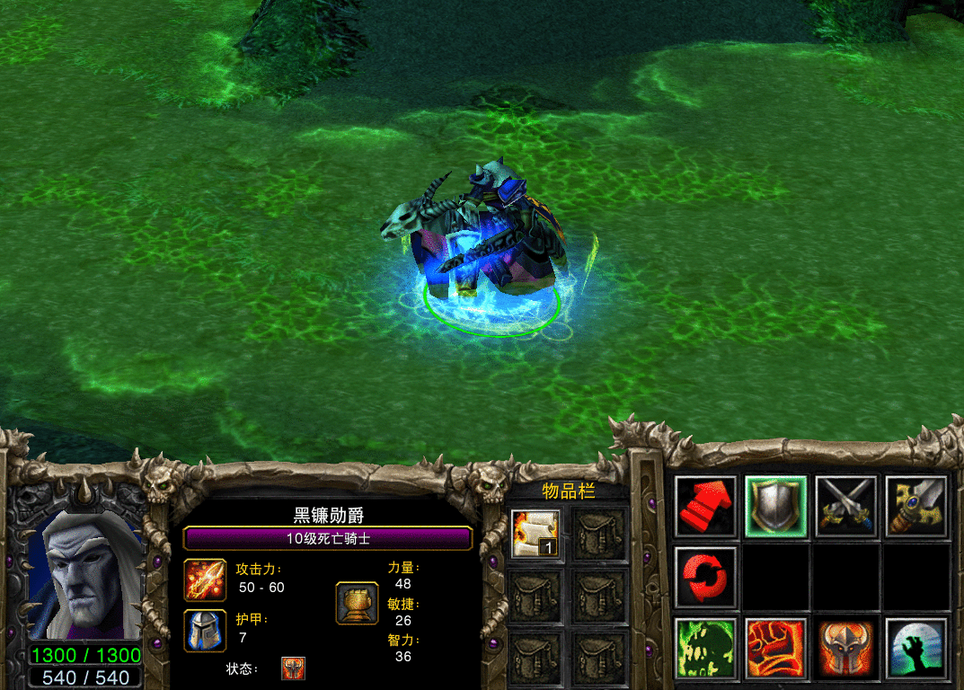 魔兽争霸3：天生的战士，出场总召唤亡灵，却是辅助的死亡骑士