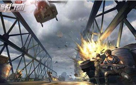 荒野行动PC版怎么看全视角 俯视看全图方法介绍