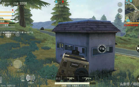 荒野行动一些小技巧太好用了 闪避技能MAX免于成盒