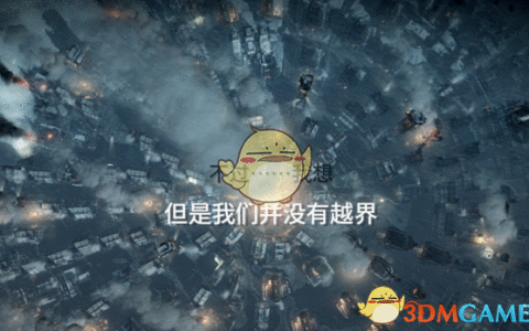 《冰汽时代》新手需注意的陷阱一览