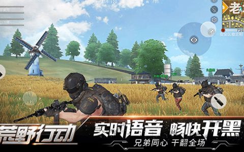 除了PC版电脑玩荒野行动匹配手游服？荒野行动电脑版按键设置教程