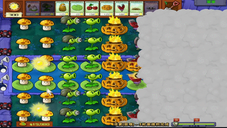 植物大战僵尸之泳池困难模式攻略