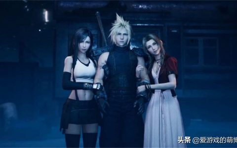 《最终幻想7：重制版》两大女神，艾瑞斯与蒂法三种晚装选择攻略