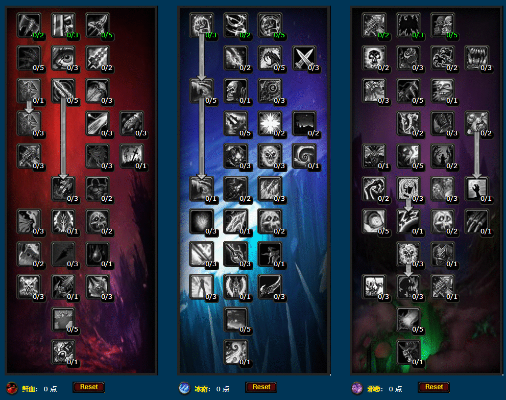 0级巫妖王版本全新职业——死亡骑士介绍"