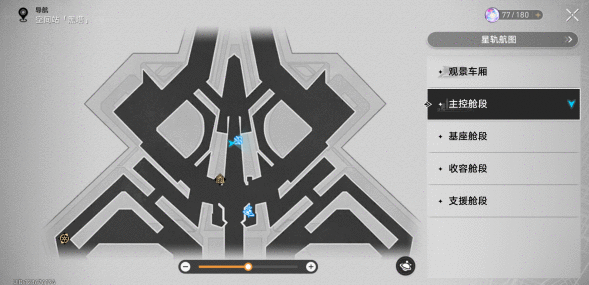 《崩坏星穹铁道》实验助手请到位第一天怎么过