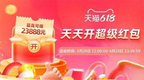 每日一猜6.25答案分享 6月25日大赢家今天答案[多图]图片1