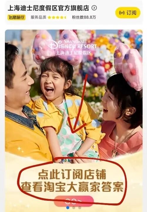 古迹探索营横穿哪座山 每日一猜6.19今日答案[多图]图片3