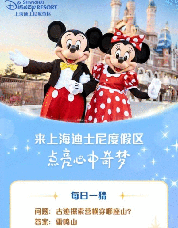 618每日一猜6.19答案分享 6月19日大赢家今天答案[多图]图片2