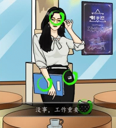 汉字找茬王选对正确的人怎么过 汉字找茬王选对正确的人攻略图片2