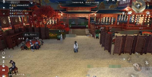 逆水寒手游汴京三合楼在哪？三合楼具体位置坐标详解