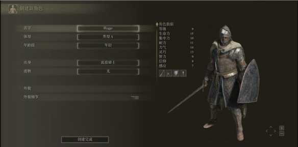 艾尔登法环流浪骑士加点顺序-流浪骑士加点推荐