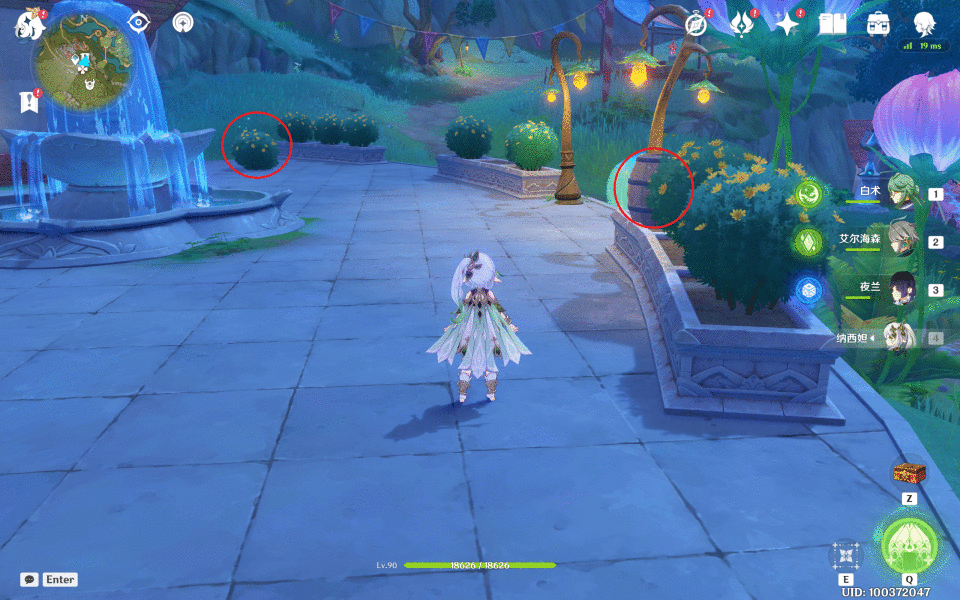 《原神》银瓶庭院西欢兴礼券在哪