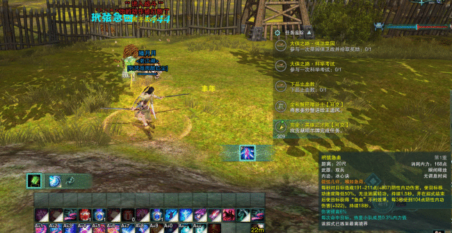 剑网三七秀技能一览表-七秀技能详解