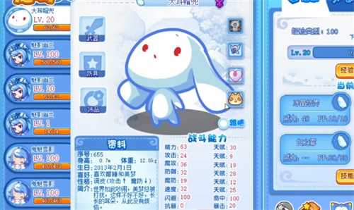 洛克王国雪影娃娃在哪里抓-雪影娃娃捕捉攻略