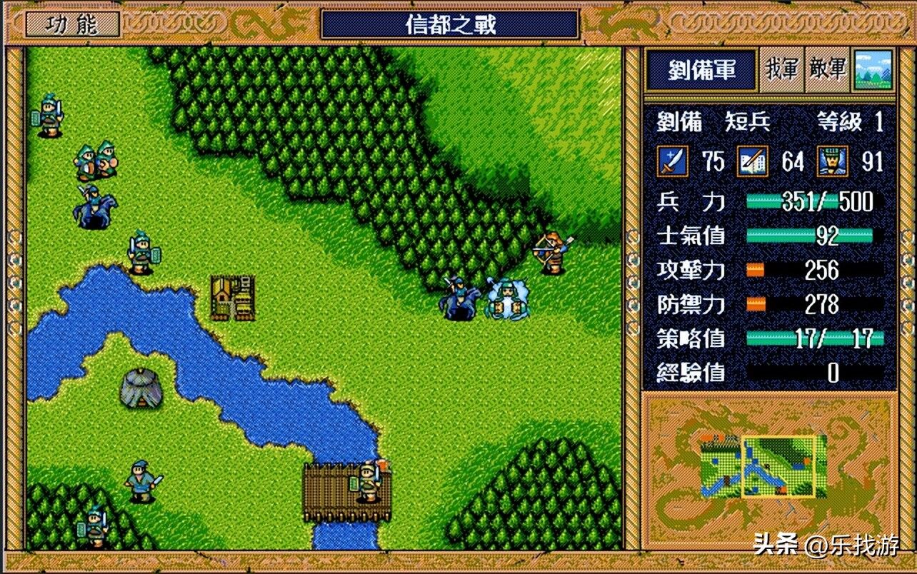 三国志英杰传：小人物的逆袭之简雍单通，界桥之战前是如何过关的