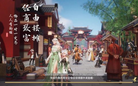 《剑侠情缘2：剑歌行》口袋装满不是梦，这些妙招你得掌握！