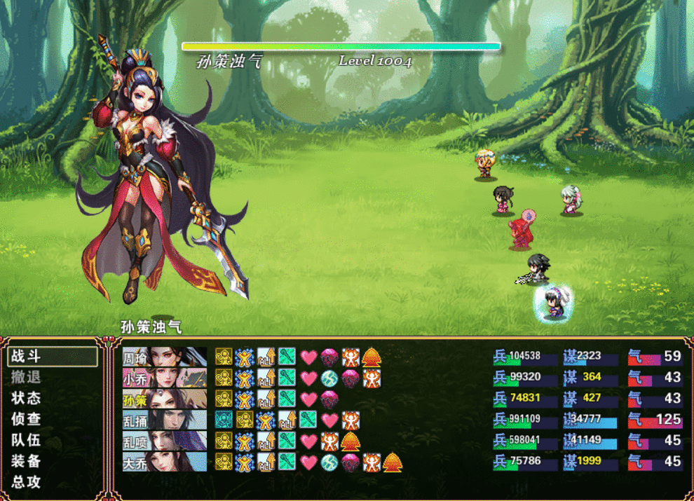 绅士才爱玩的吞食天地2，我方全将女性化，正经游戏处处不正经！