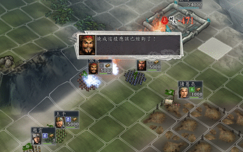 三国志11：破城技巧大全。我说攻城容易，你还不信？