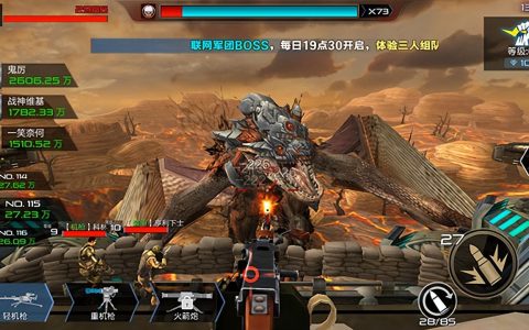 抢滩登陆3D版战斗模式解析