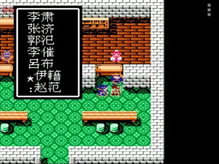 吞食天地诸葛孔明传64物深入研究