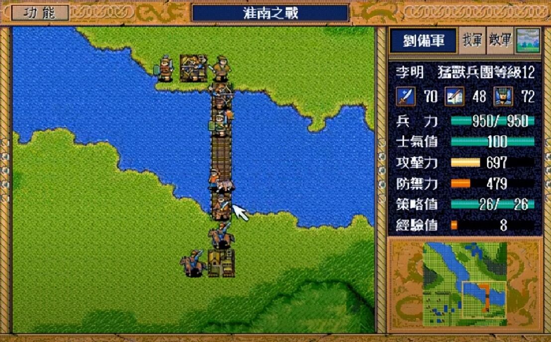 《三国志英杰传》四大高难战役，关羽不转职步兵，卡关率高达99%