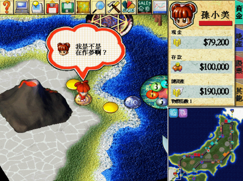 大富翁4：游戏中的12位主角大家还记得吗？当年你最喜欢玩谁？